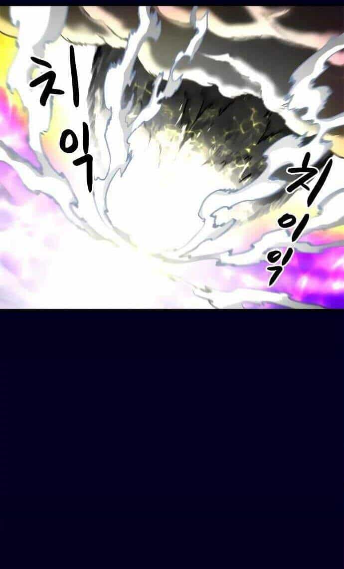 Unbreakable - Chương 3 - ảnh 62