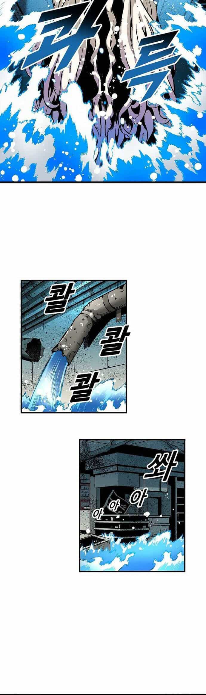 Unbreakable - Chương 33 - ảnh 49