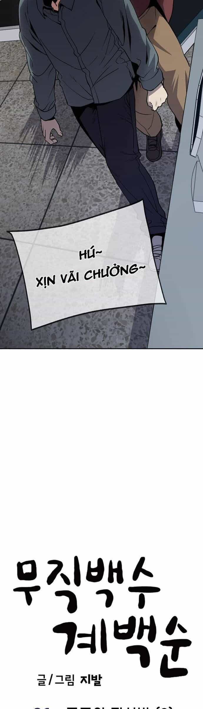 Unemployed Gye Baeksun - Chương 21 - ảnh 4