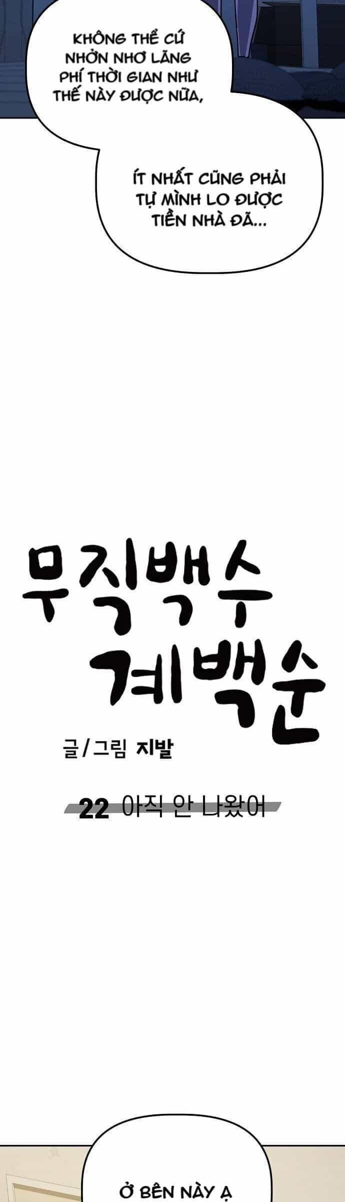 Unemployed Gye Baeksun - Chương 22 - ảnh 28