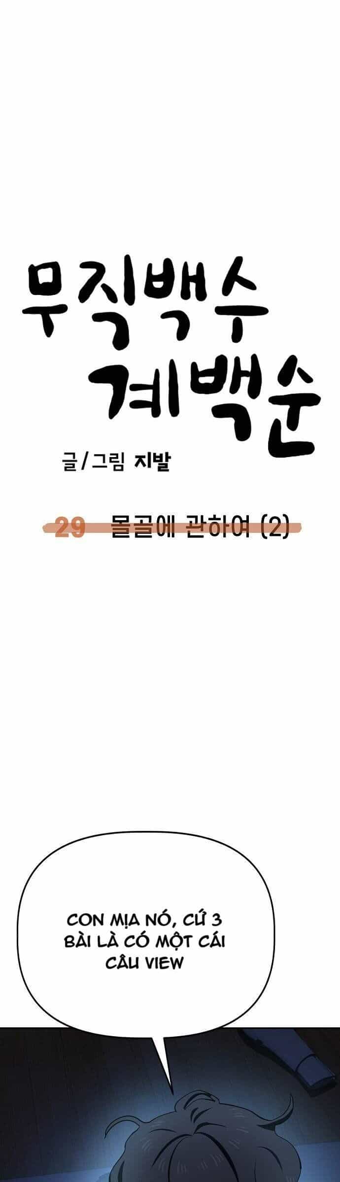 Unemployed Gye Baeksun - Chương 29 - ảnh 32