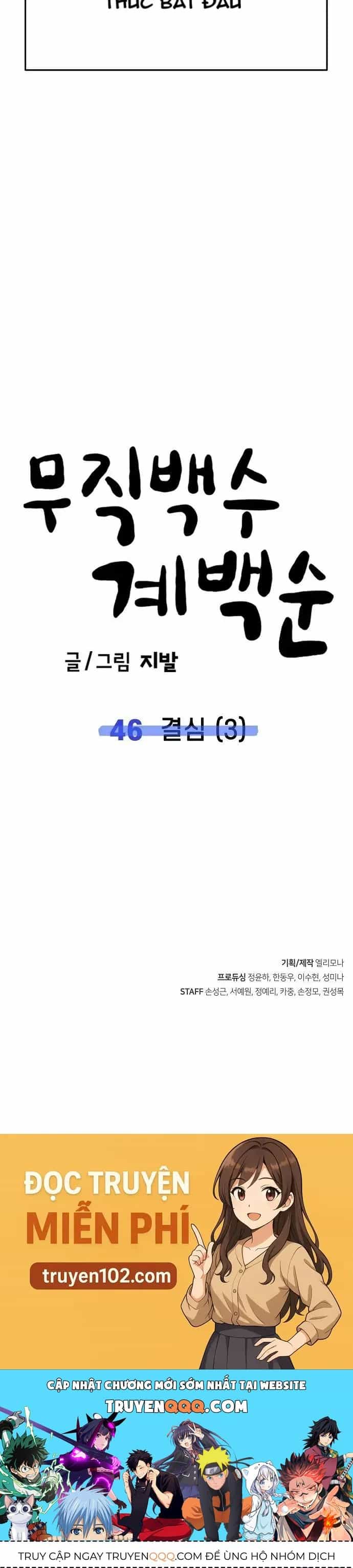 Unemployed Gye Baeksun - Chương 46 - ảnh 39