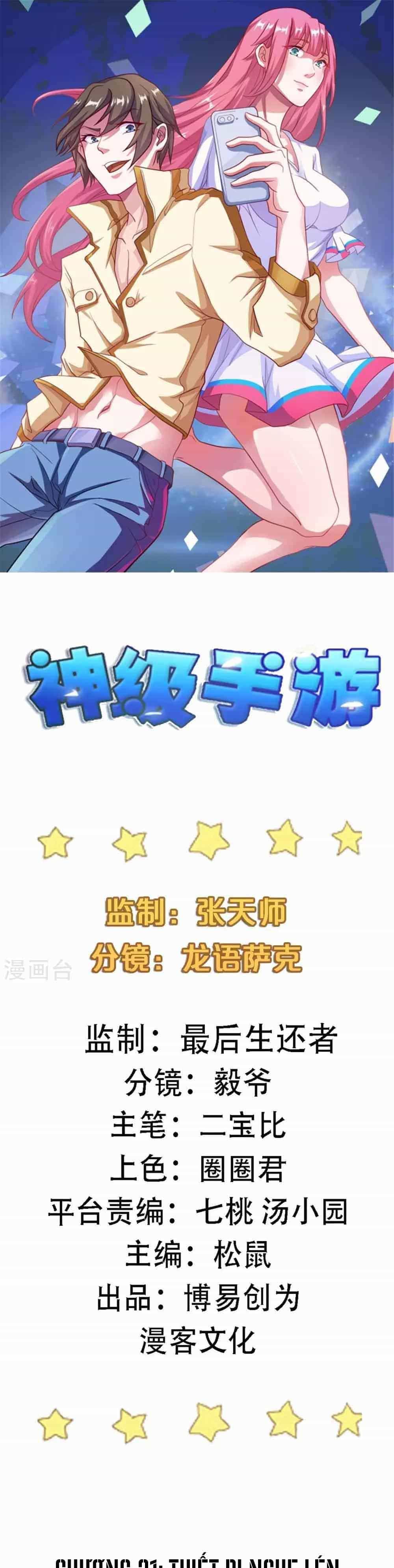 Ứng Dụng Thần Kỳ - Chương 21 - ảnh 2
