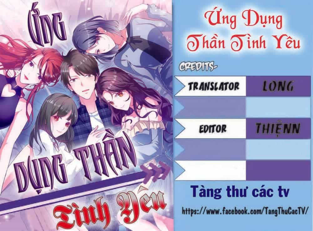 Ứng Dụng Thần Tình Yêu - Chương 23 - ảnh 1