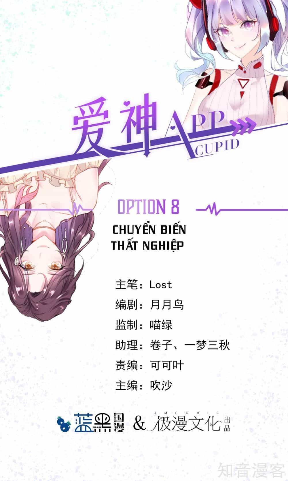Ứng Dụng Thần Tình Yêu - Chương 8 - ảnh 2