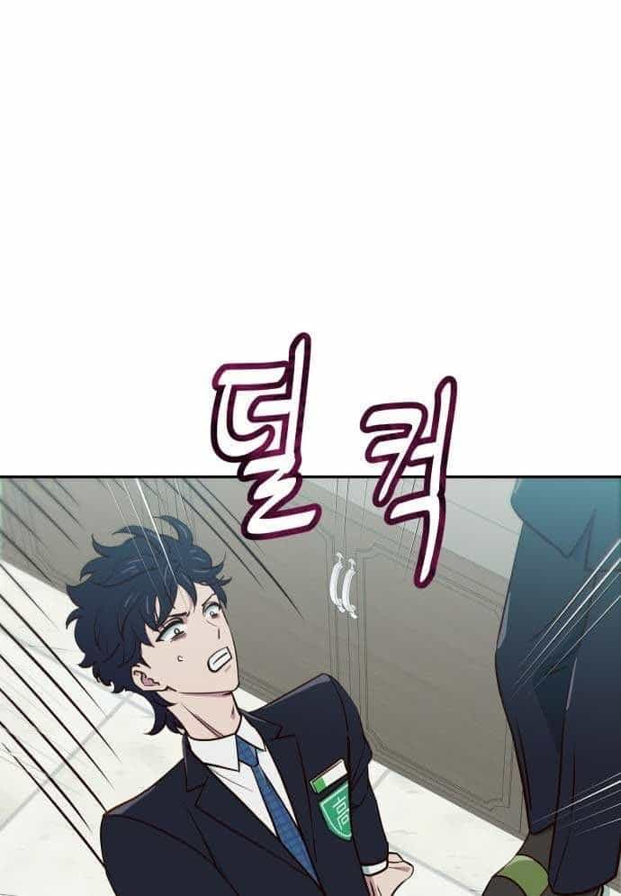 Unluck - Chương 1 - ảnh 208