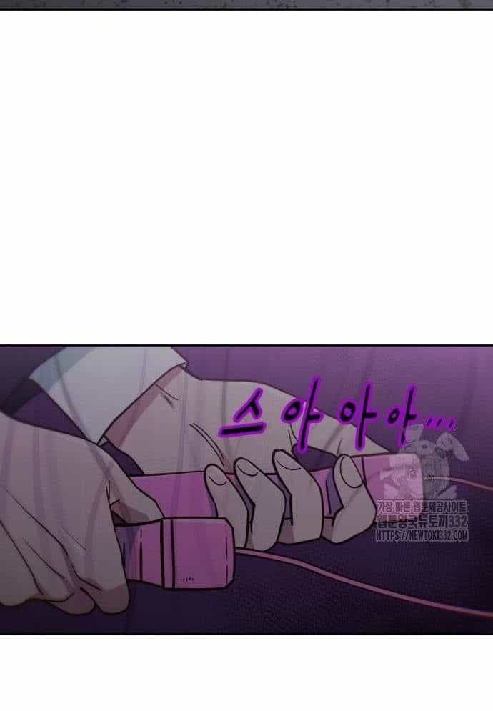 Unluck - Chương 14 - ảnh 45