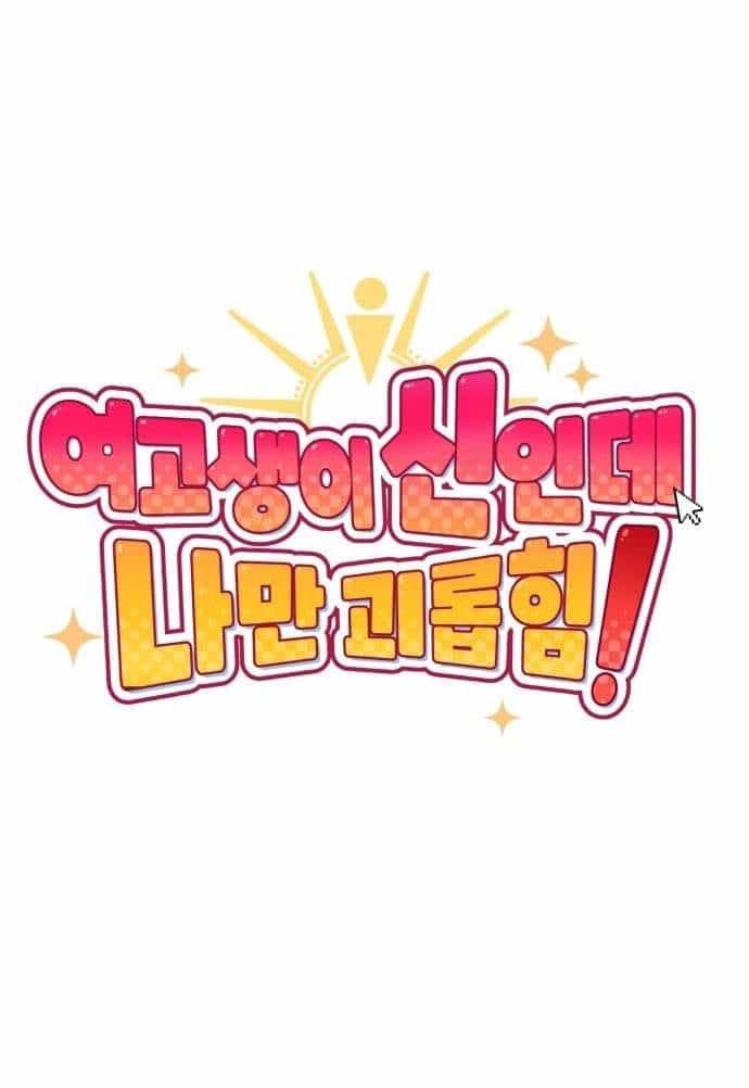 Unluck - Chương 16 - ảnh 43