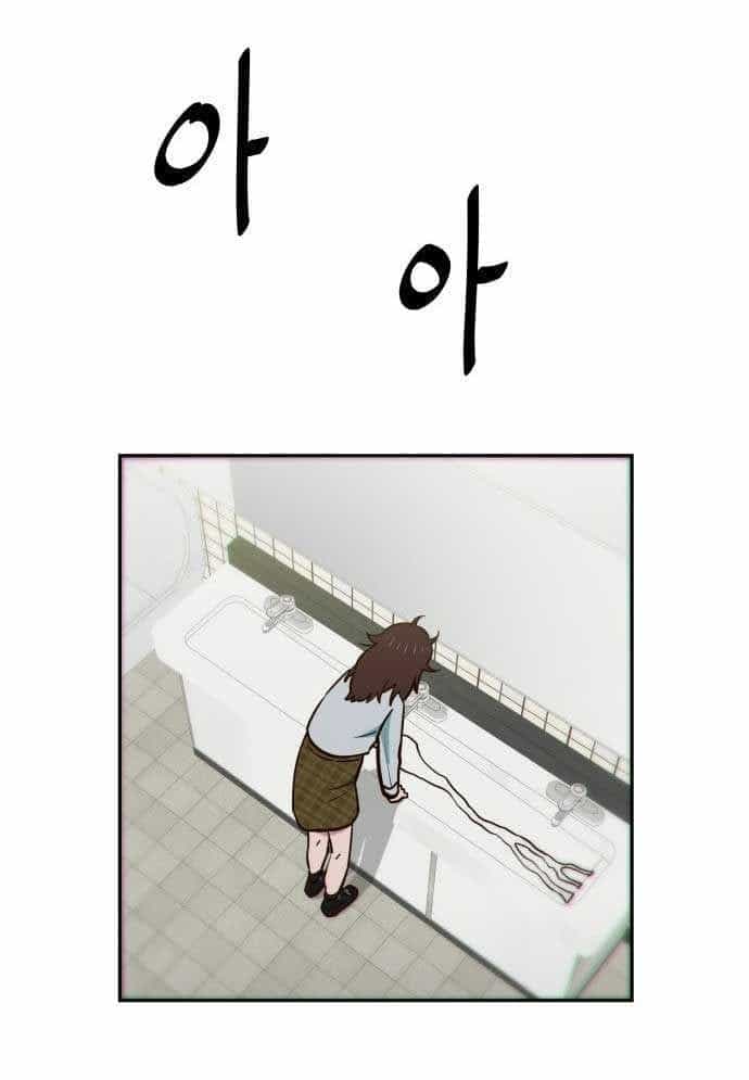 Unluck - Chương 2 - ảnh 22