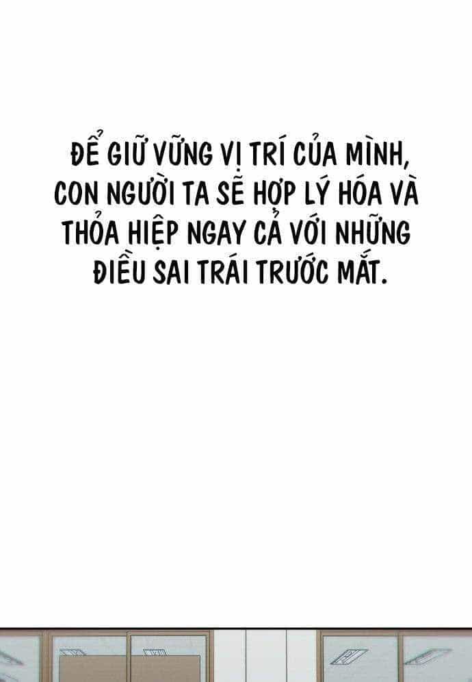Unluck - Chương 4 - ảnh 39