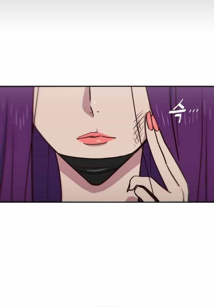Unluck - Chương 5 - ảnh 12