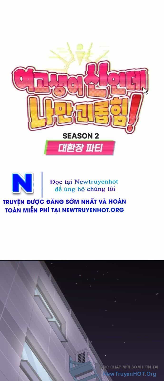 Unluck - Chương 51 - ảnh 24