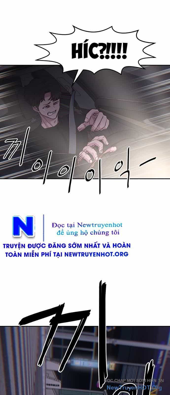Unluck - Chương 58 - ảnh 27