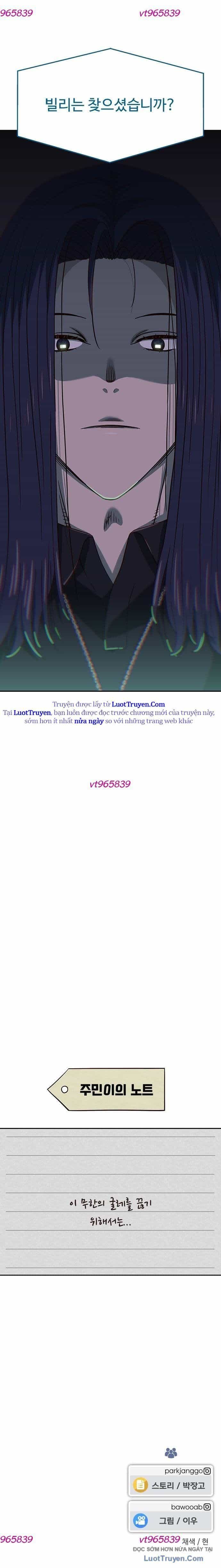 Unluck - Chương 67 - ảnh 65