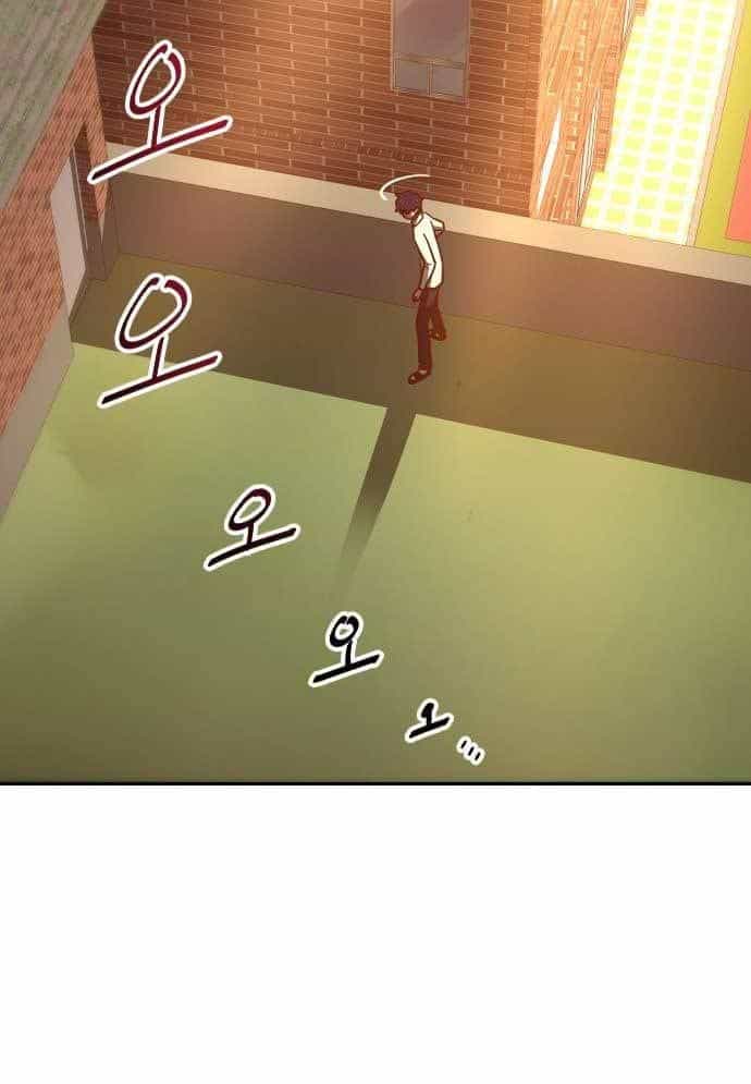 Unluck - Chương 9 - ảnh 148