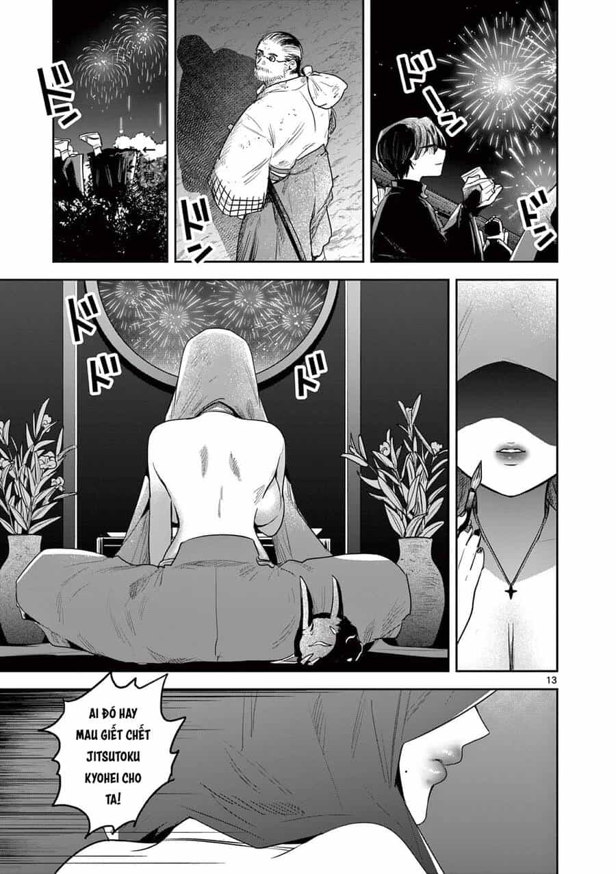 Until Your Sword Breaks - Chương 17 - ảnh 17