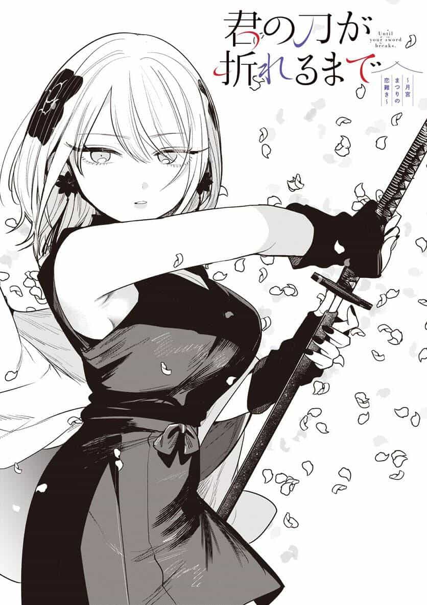 Until Your Sword Breaks - Chương 5 - ảnh 4