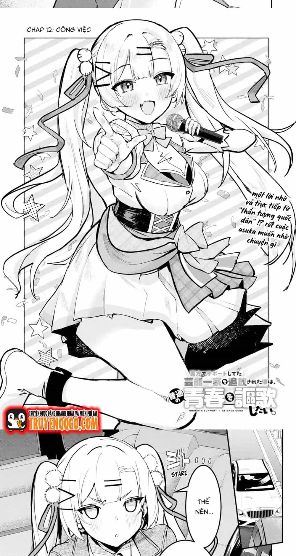Urakata De Support Shiteta Geinou Ikka Wo Tsuihousareta Boku Wa, Futsuu No Seishun Wo Ouka Shitai - Chương 12 - ảnh 2