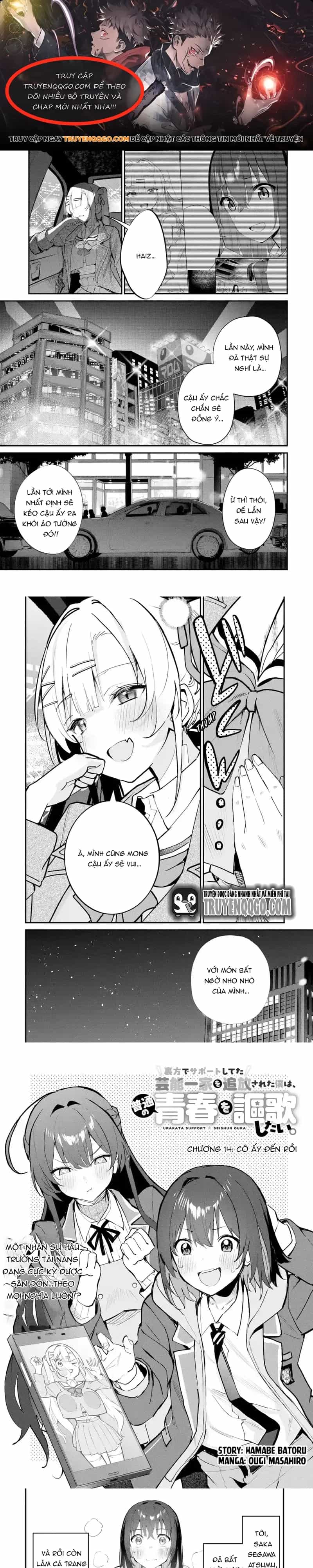 Urakata De Support Shiteta Geinou Ikka Wo Tsuihousareta Boku Wa, Futsuu No Seishun Wo Ouka Shitai - Chương 14 - ảnh 1