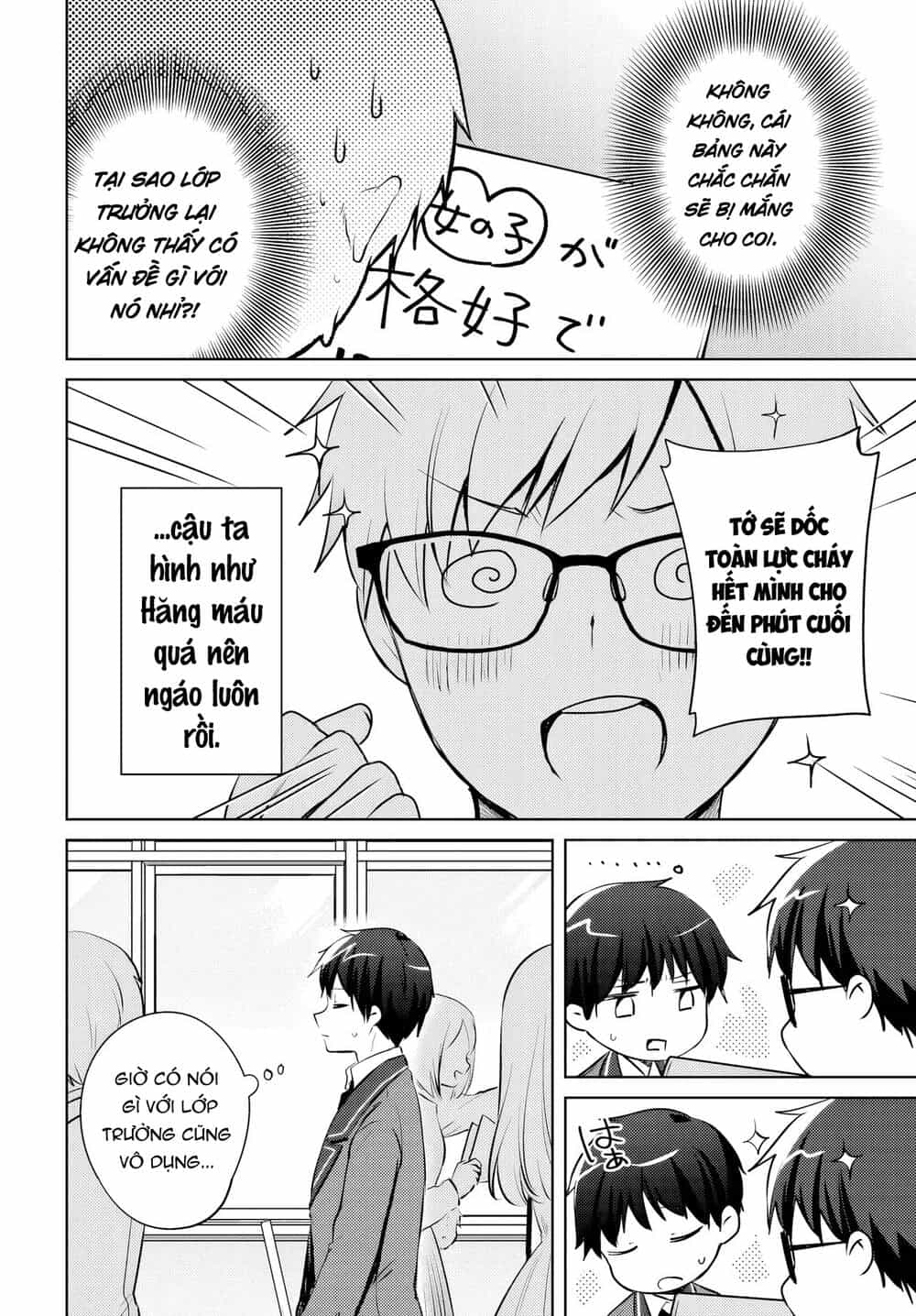 Ushiro No Seki No Gyaru Ni Sukarete Shimatta - Chương 17 - ảnh 5