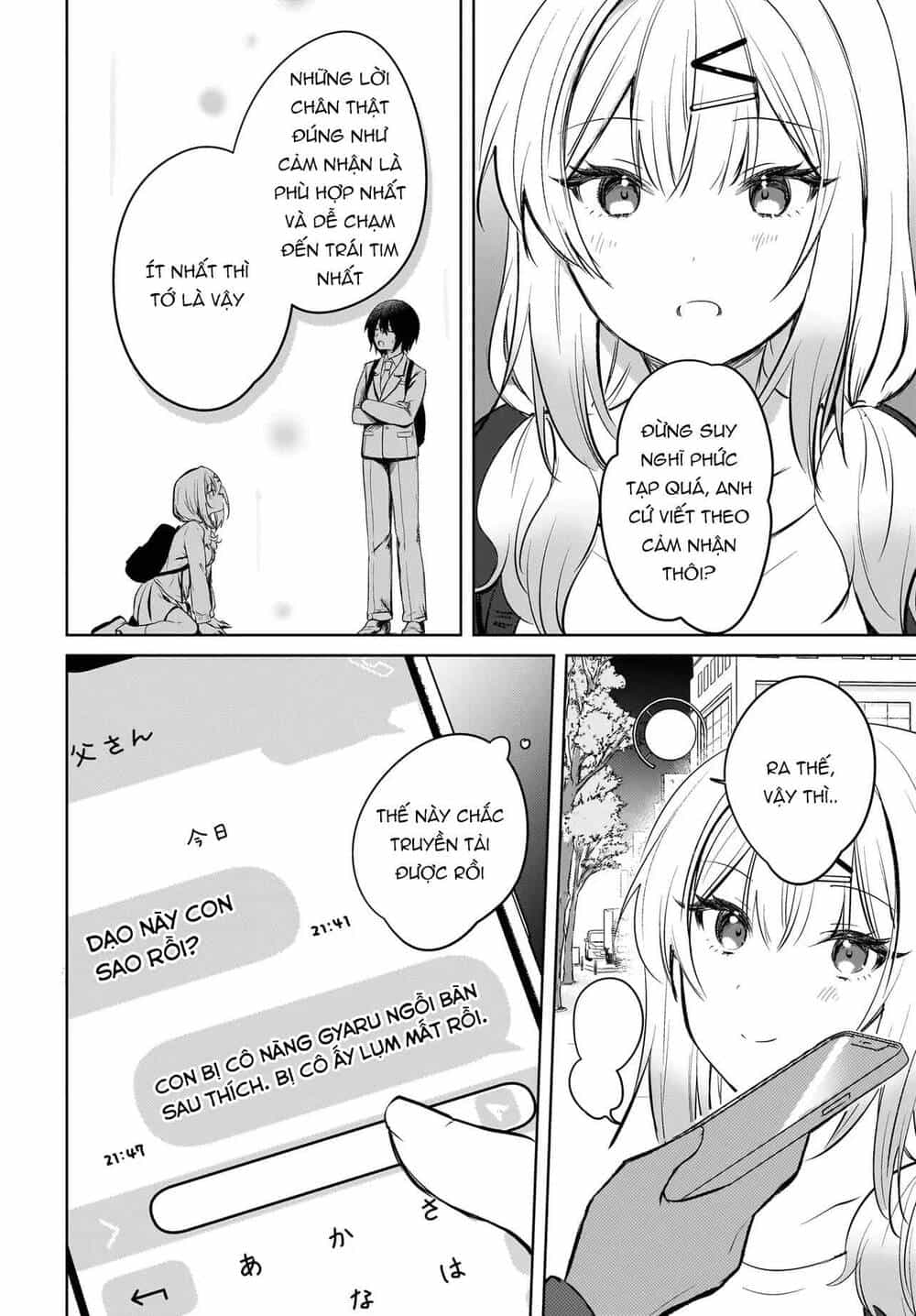 Ushiro No Seki No Gyaru Ni Sukarete Shimatta - Chương 19 - ảnh 13