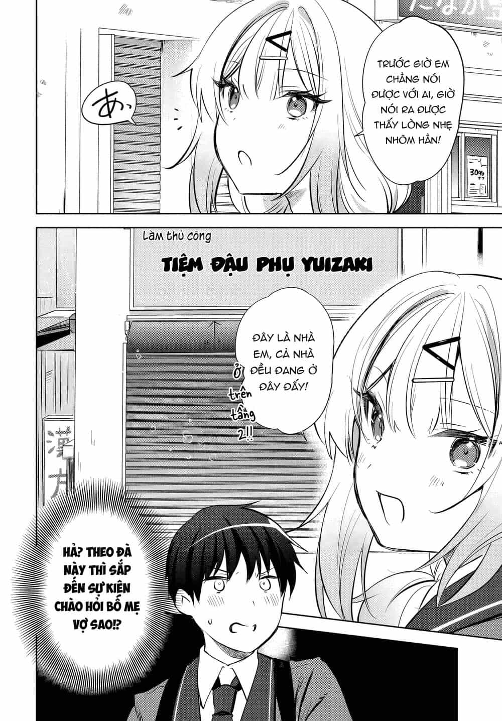 Ushiro No Seki No Gyaru Ni Sukarete Shimatta - Chương 20 - ảnh 25