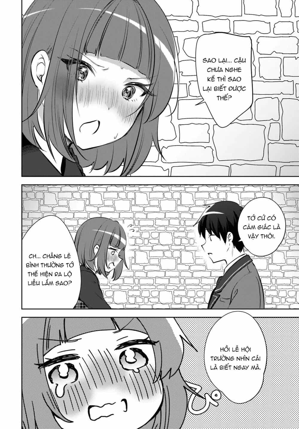 Ushiro No Seki No Gyaru Ni Sukarete Shimatta - Chương 23 - ảnh 3
