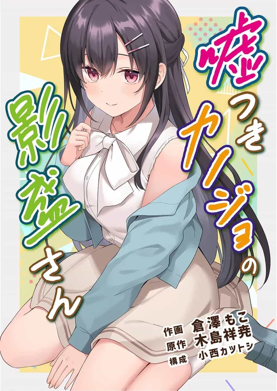 Usotsuki Kanojo No Kagemori-San - Chương 3 - ảnh 2