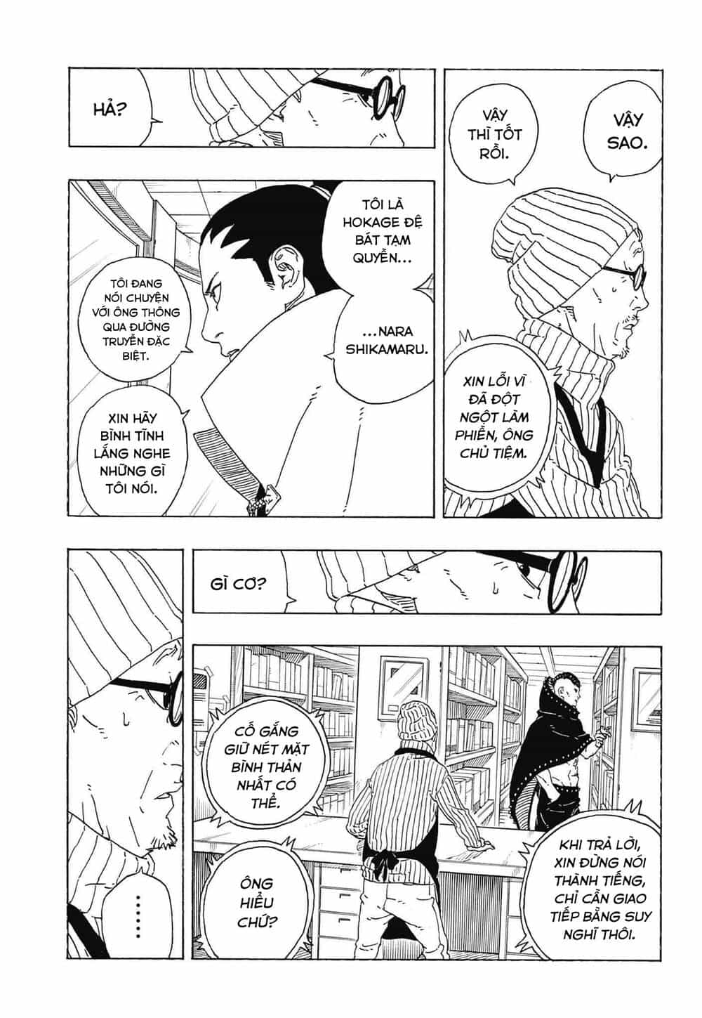 Uzumaki Boruto - Chương 117 - ảnh 37