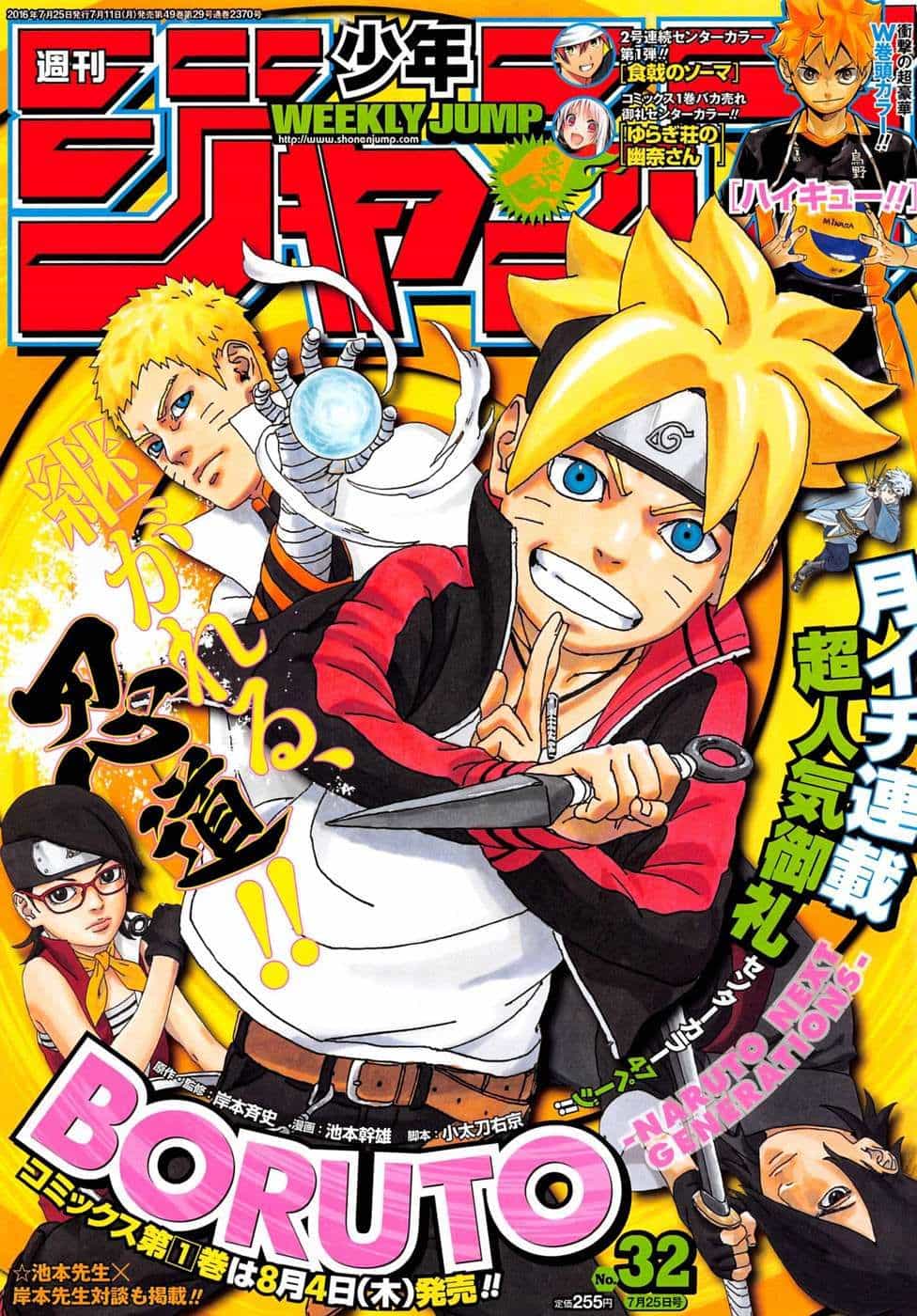 Uzumaki Boruto - Chương 3 - ảnh 3