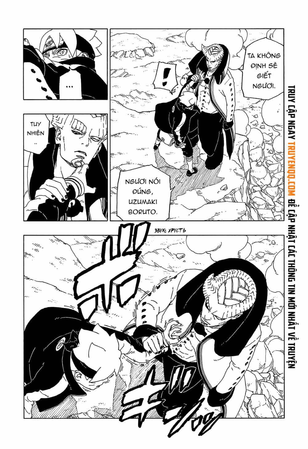 Uzumaki Boruto - Chương 51 - ảnh 21