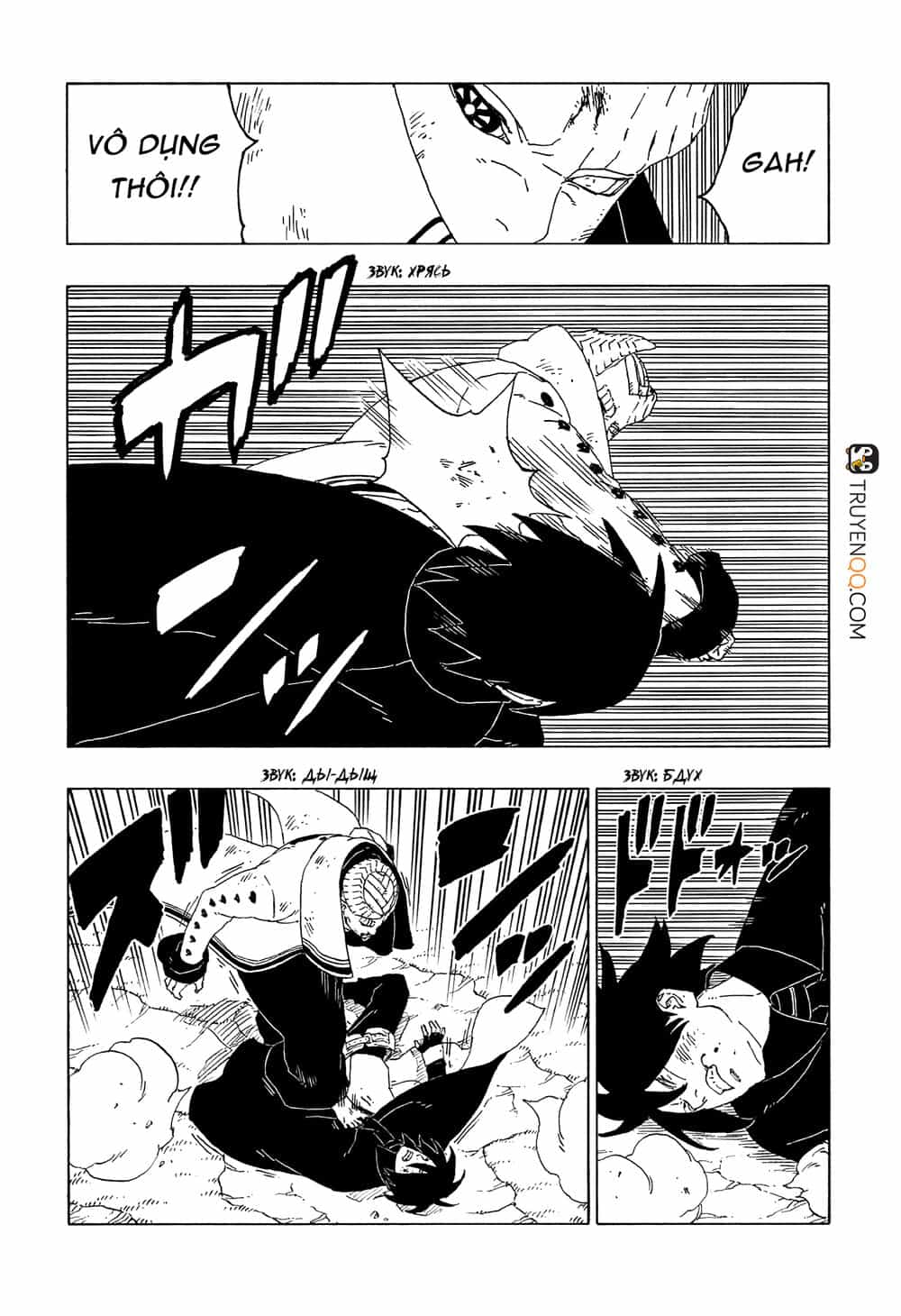 Uzumaki Boruto - Chương 53 - ảnh 12
