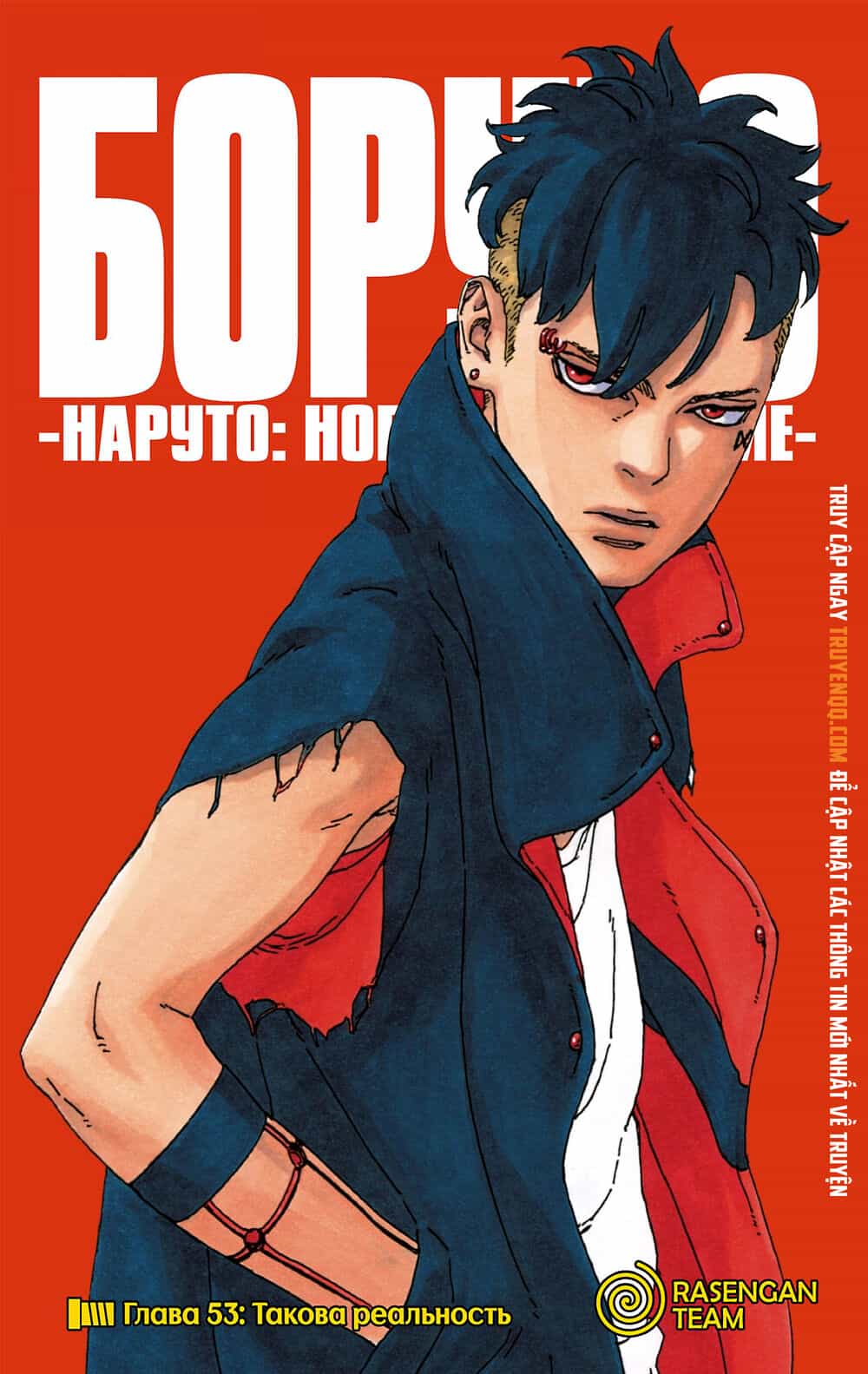 Uzumaki Boruto - Chương 53 - ảnh 2