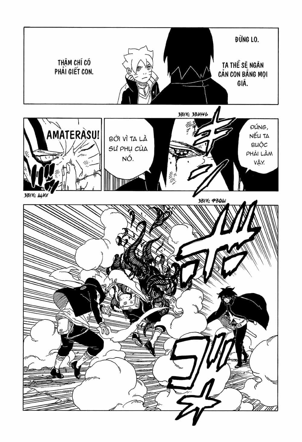 Uzumaki Boruto - Chương 54 - ảnh 20