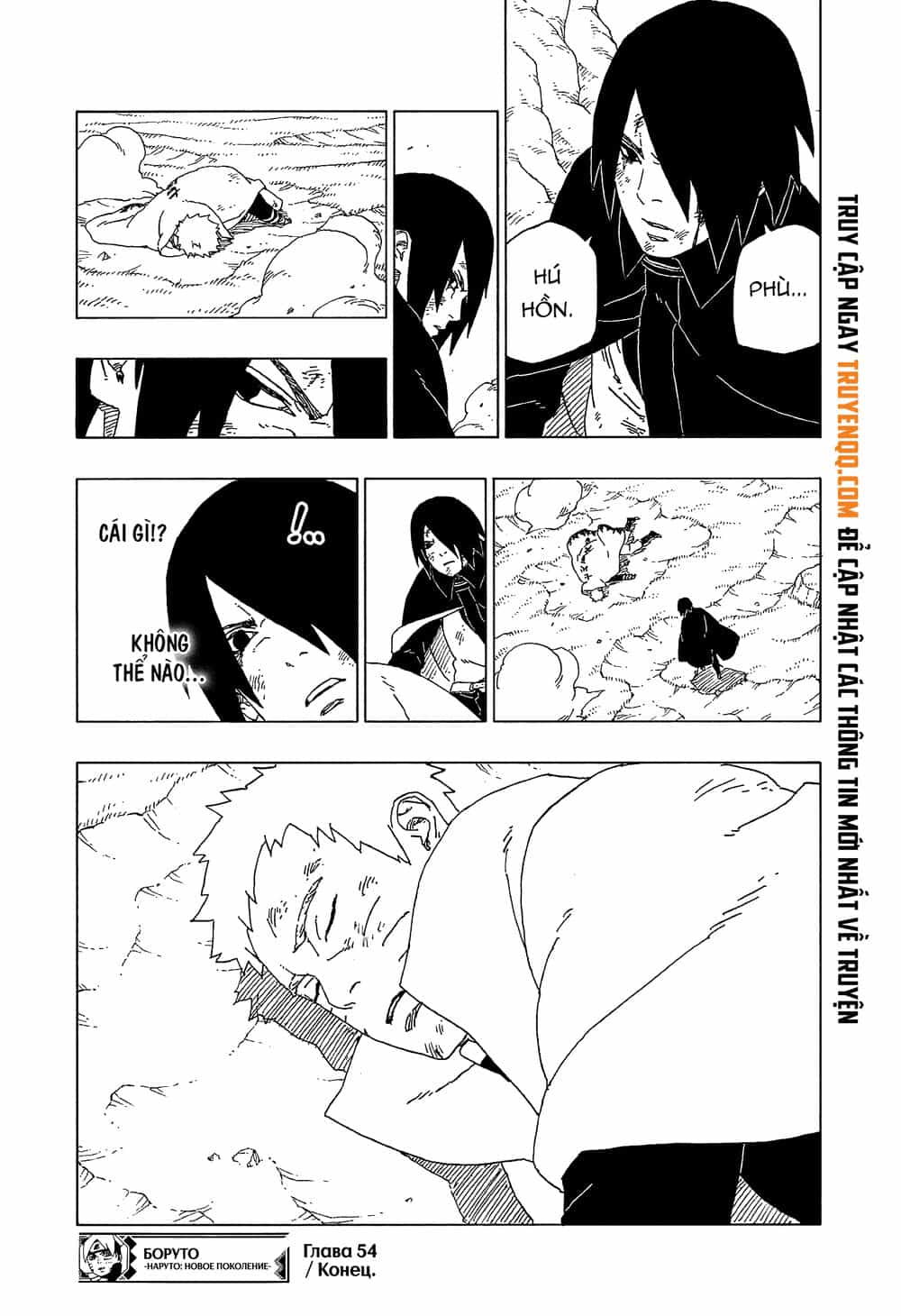 Uzumaki Boruto - Chương 54 - ảnh 41