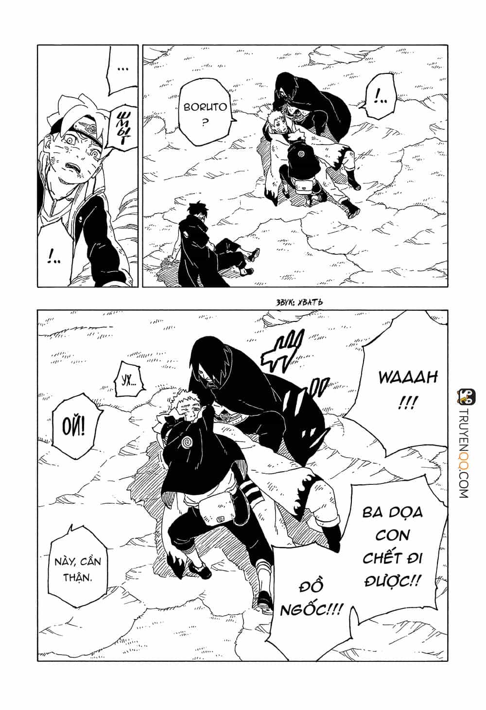Uzumaki Boruto - Chương 55 - ảnh 12