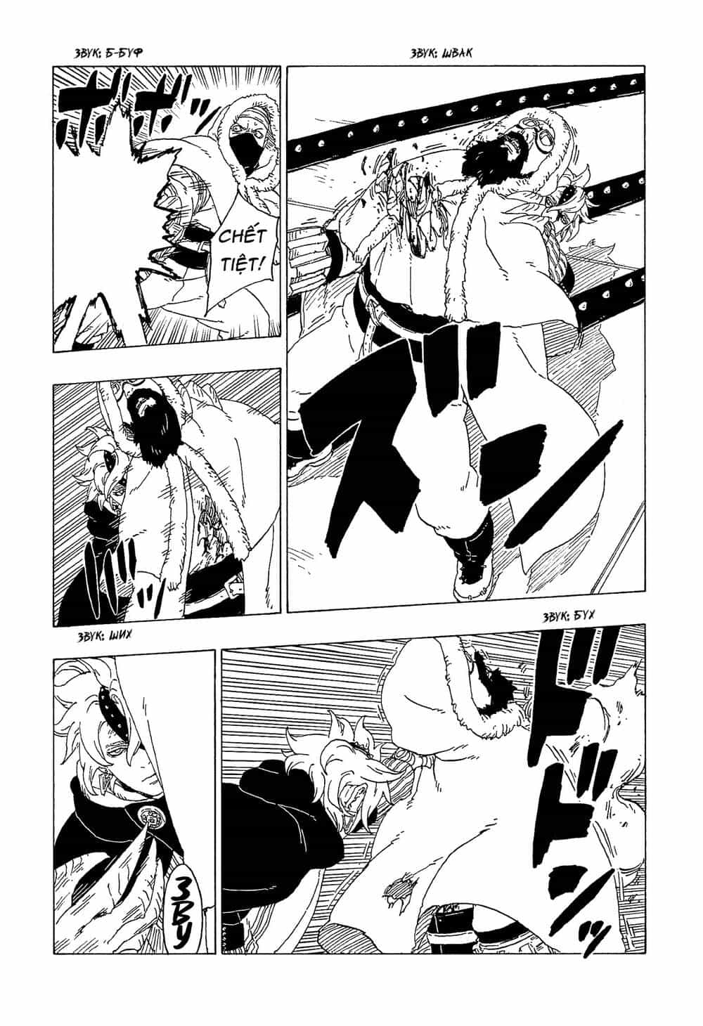Uzumaki Boruto - Chương 56 - ảnh 29