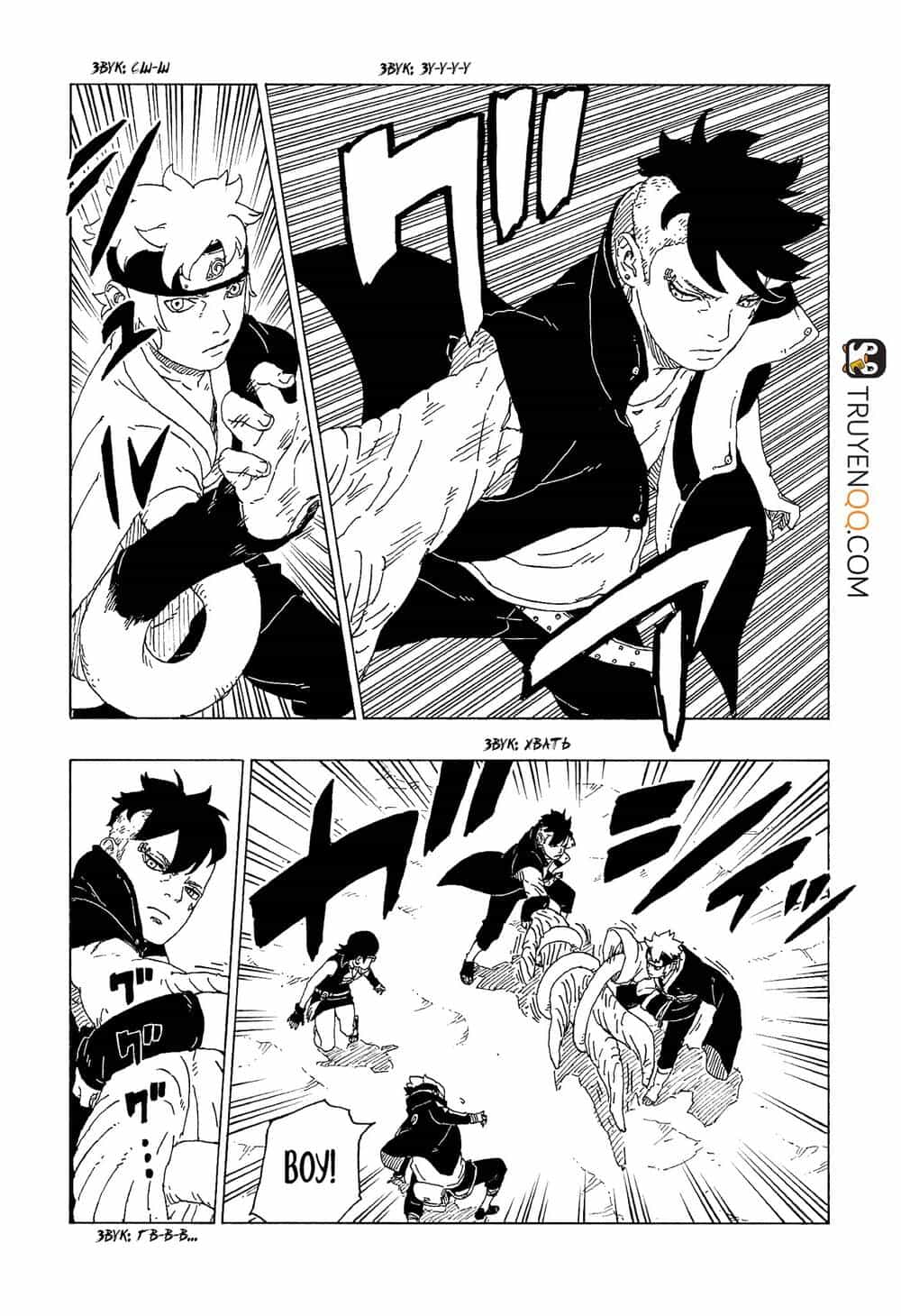 Uzumaki Boruto - Chương 58 - ảnh 13