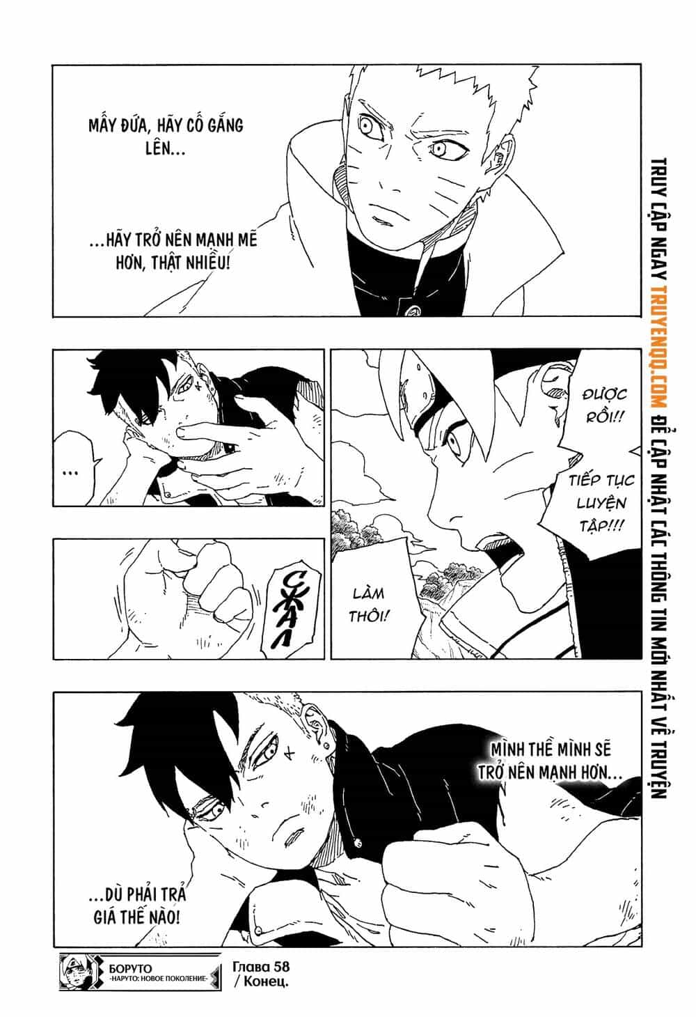 Uzumaki Boruto - Chương 58 - ảnh 42