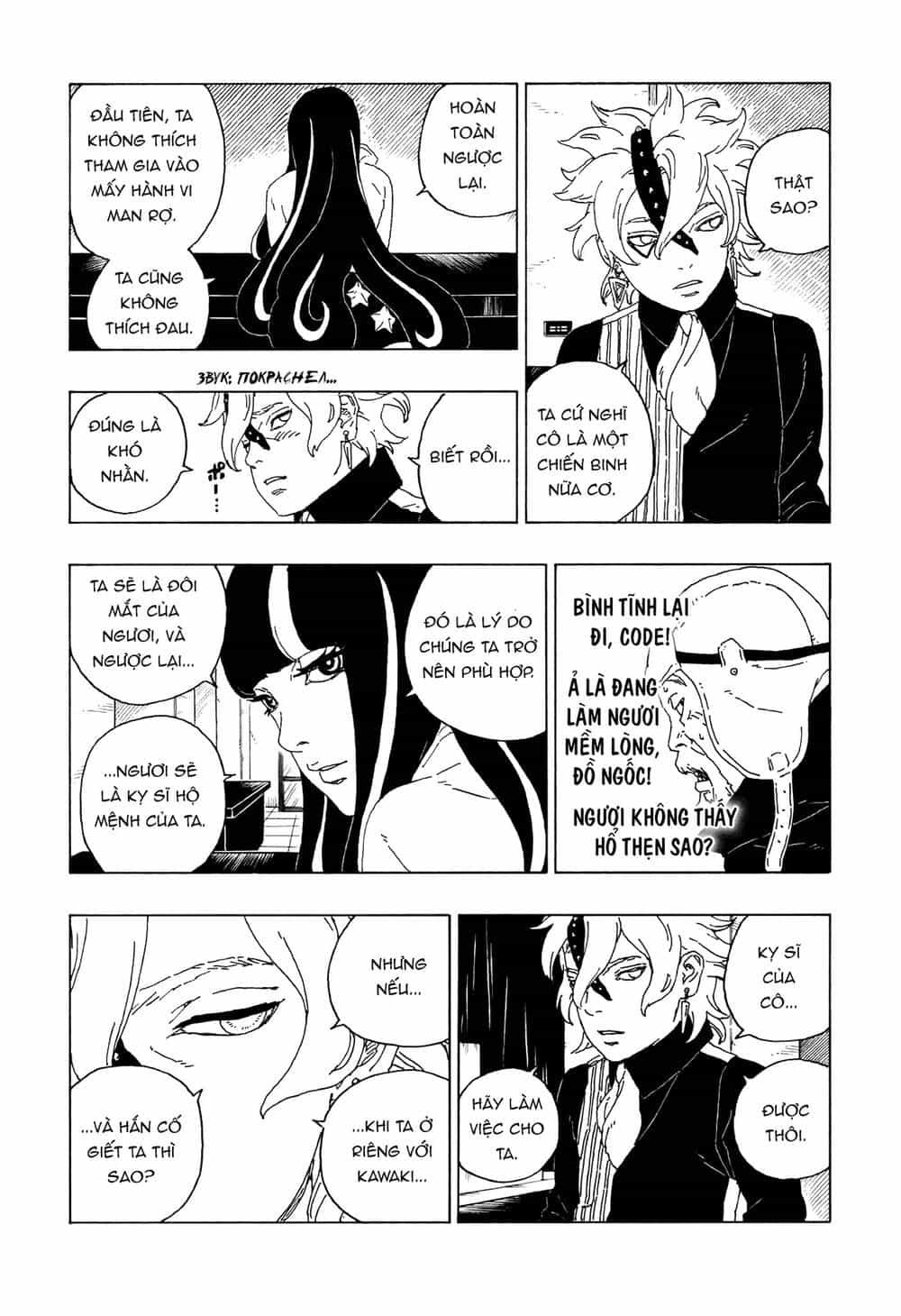 Uzumaki Boruto - Chương 59 - ảnh 19