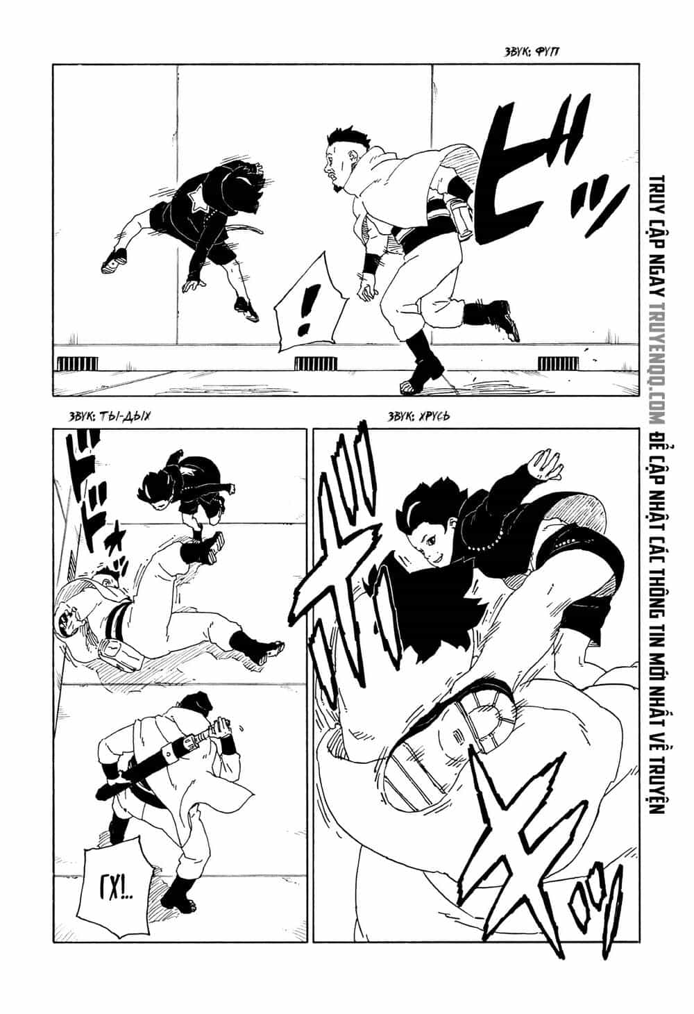Uzumaki Boruto - Chương 59 - ảnh 38