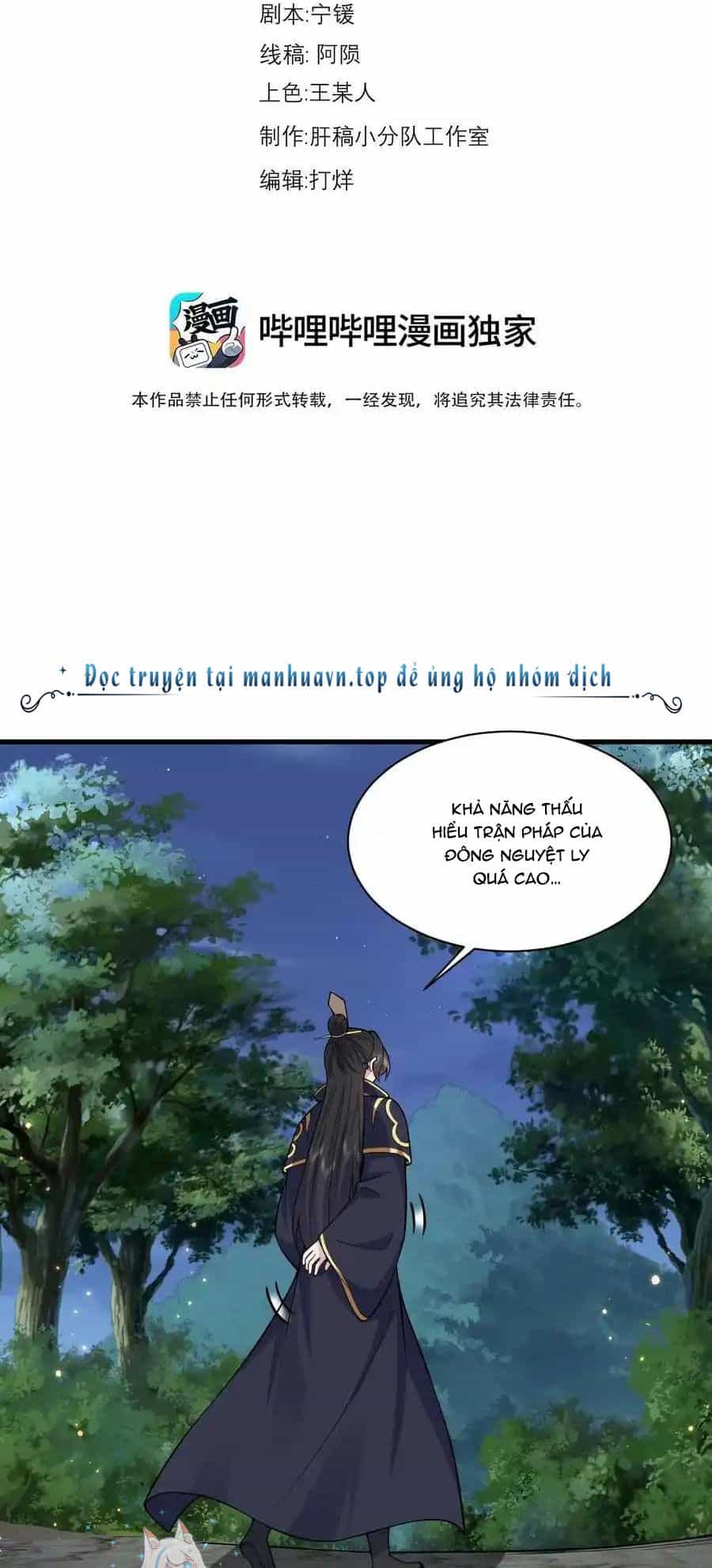 Vai Ác Sư Tôn Mang Theo Các Đồ Đệ Vô Địch Thiên Hạ - Chương 96 - ảnh 2
