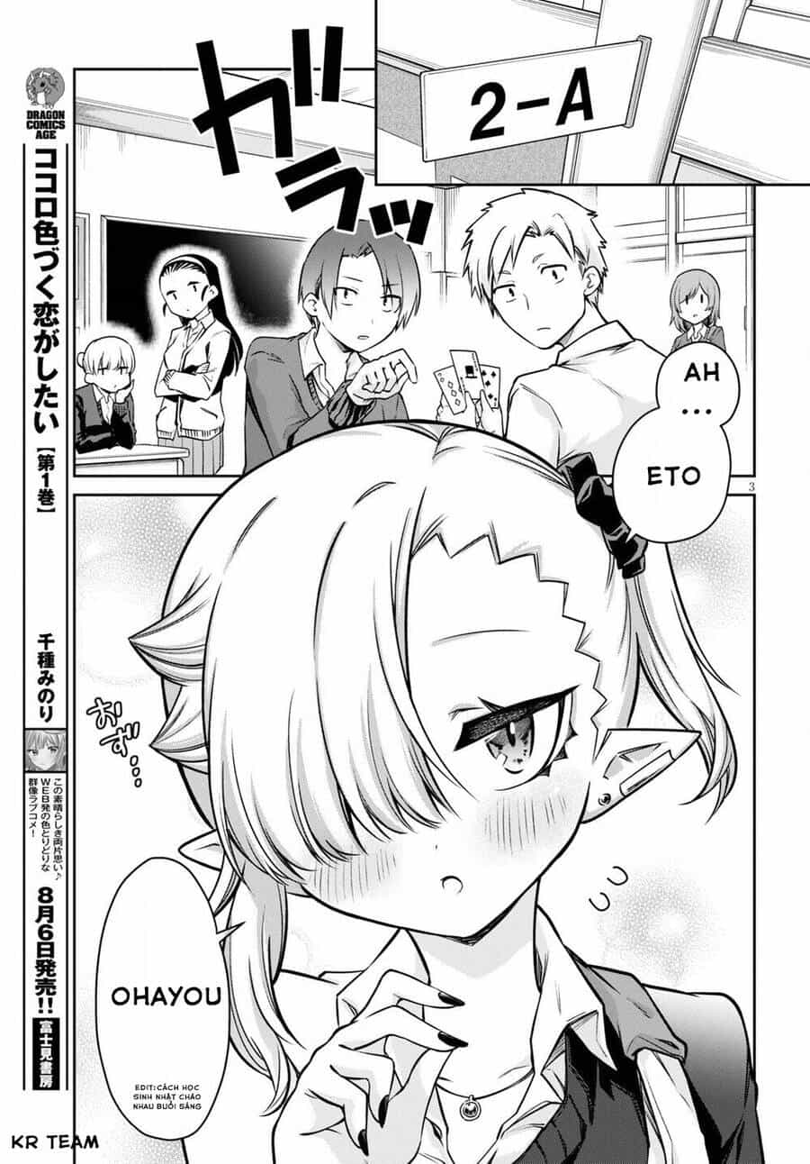 Vampire-Chan Can't Suck Properly - Chương 6 - ảnh 3