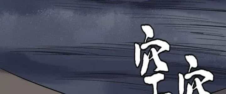 Văn Âm Sư - Chương 214 - ảnh 119