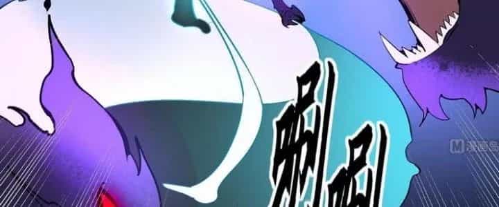 Văn Âm Sư - Chương 229 - ảnh 10
