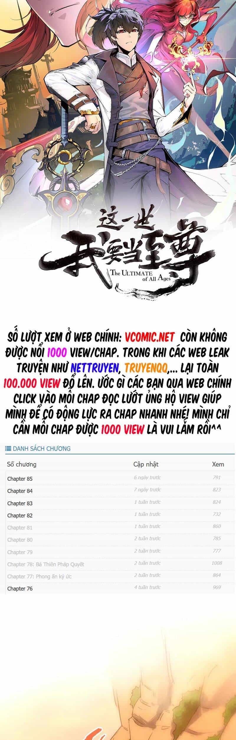 Vạn Cổ Chí Tôn - Chương 103 - ảnh 4