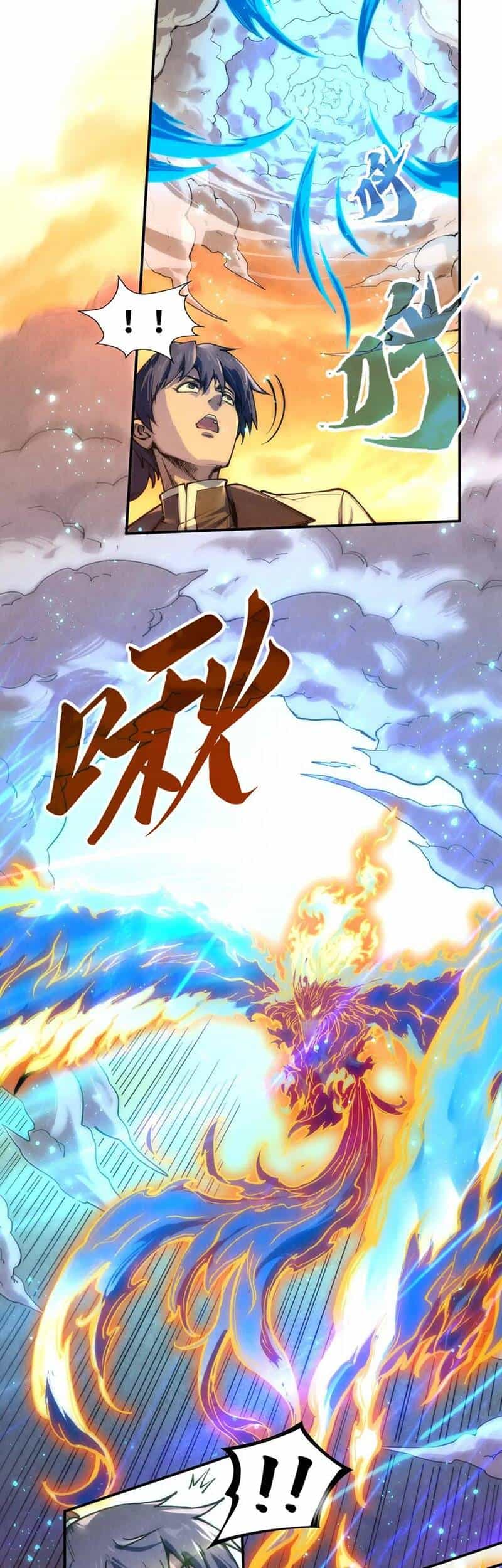 Vạn Cổ Chí Tôn - Chương 106 - ảnh 8