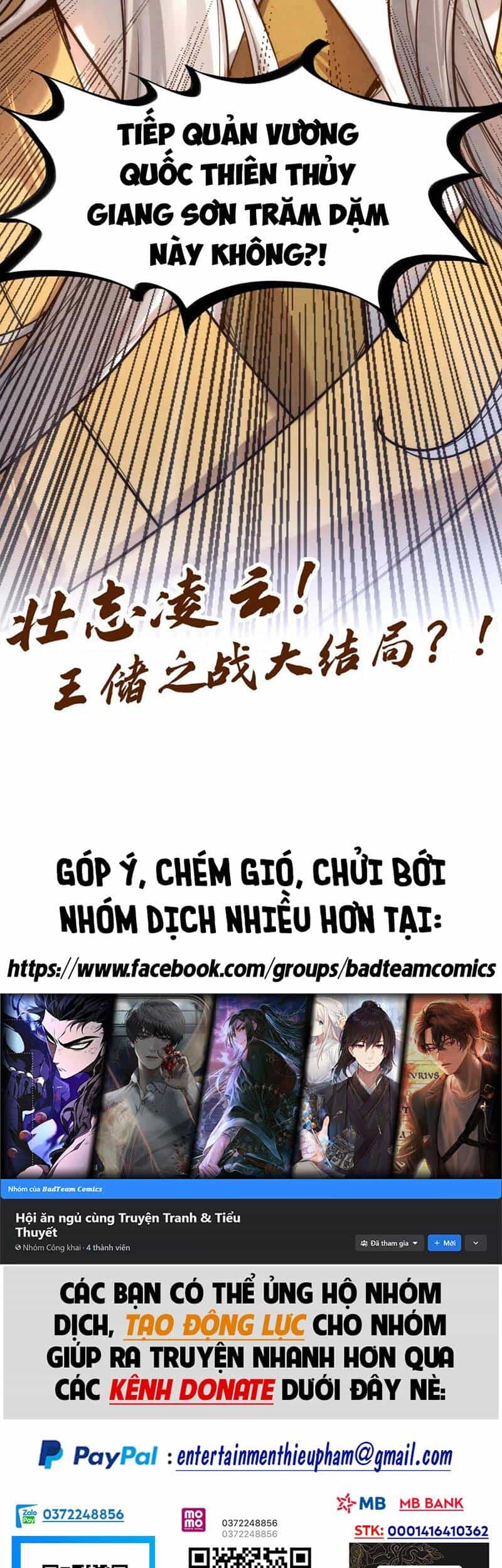 Vạn Cổ Chí Tôn - Chương 108 - ảnh 36