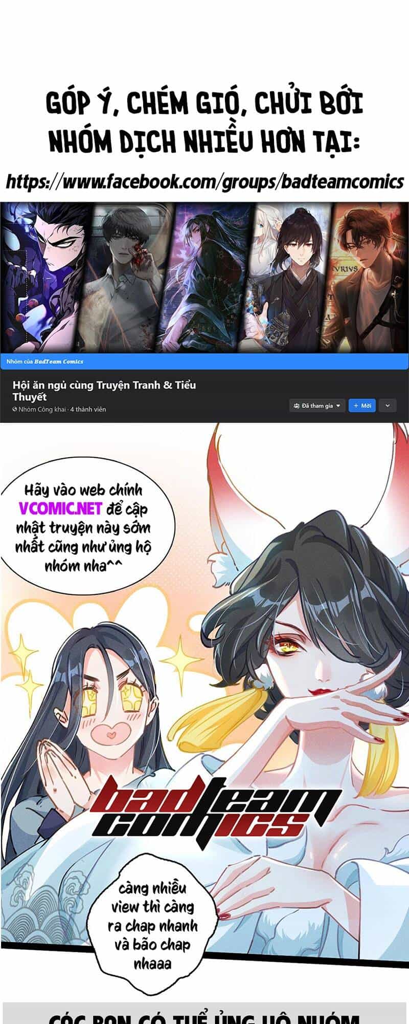 Vạn Cổ Chí Tôn - Chương 111 - ảnh 1