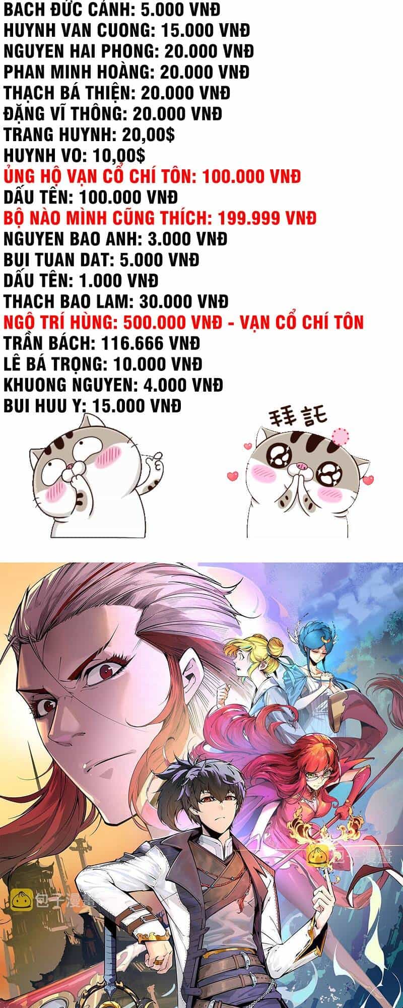 Vạn Cổ Chí Tôn - Chương 121 - ảnh 4